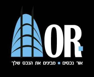 אור נכסים - מבינים את הנכס שלך